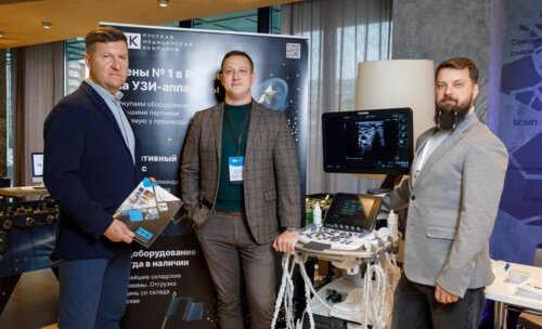 V Межрегиональная научно-практическая конференция «Енисейский урологический форум-2025»